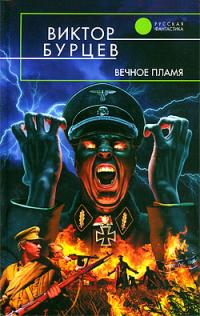 http://lib.rus.ec/cover/158160