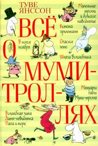 аудиокнига андрея круза на пороге тьмы