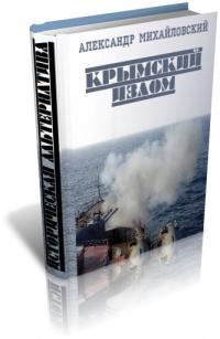 http://lib.rus.ec/cover/432308