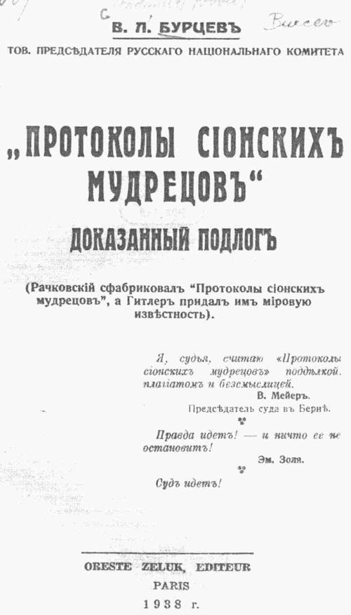 прошивка rm-443 инструкция