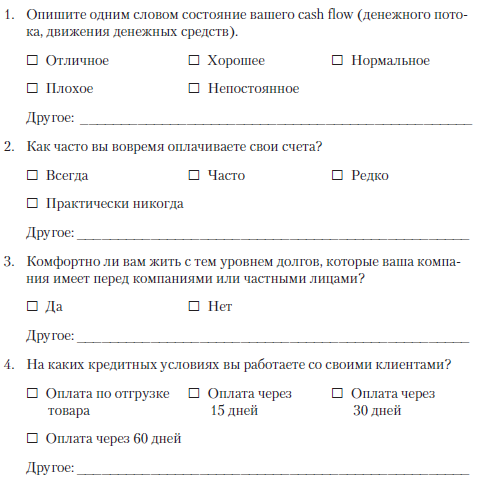 Должностная Инструкция Юриста В Жкх