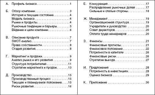 заявление собственника на регистрацию иностранного гражданина образец