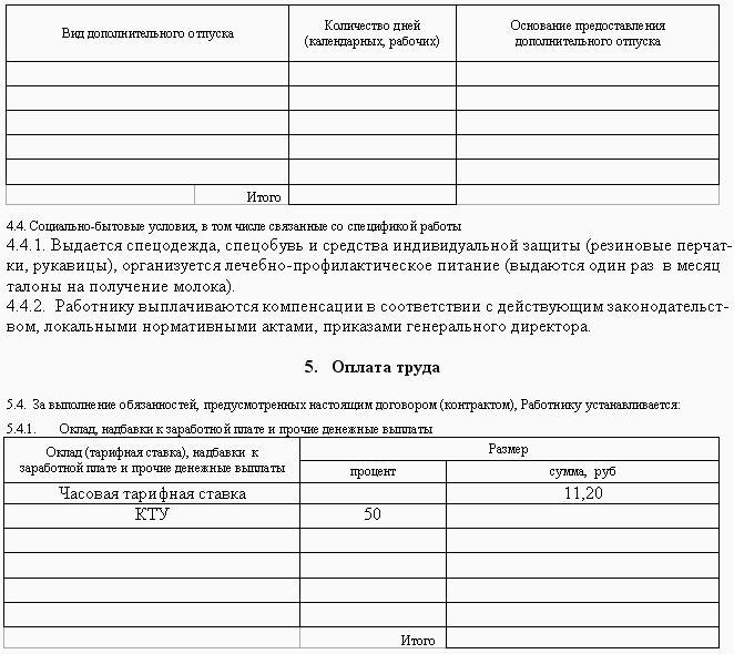 Русский язык 10-11 классы власенков решебник скачать бесплатно с народ