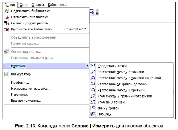 Компас 3d для школьников