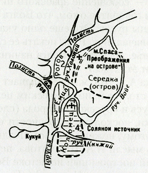 герб старой руссы