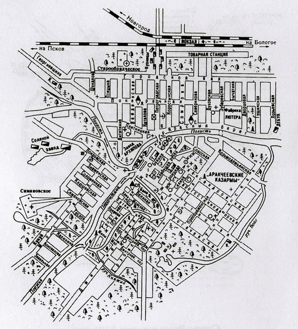 герб старой руссы