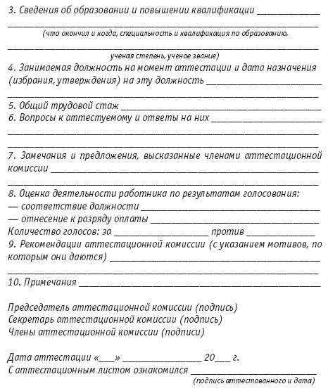 порядок ведення податкових накладних 2012