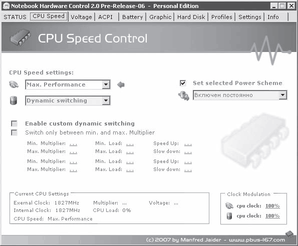 Current Cpu Speed Vista