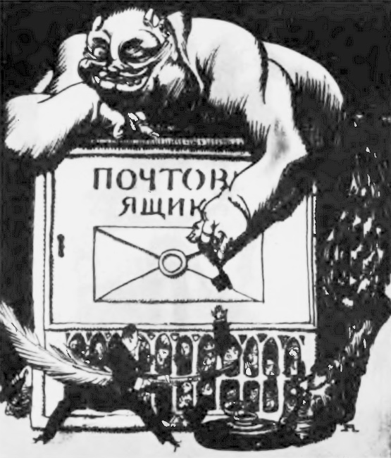 Русская поэзия начала ХХ века (Дооктябрьский период) (fb2) | Либрусек