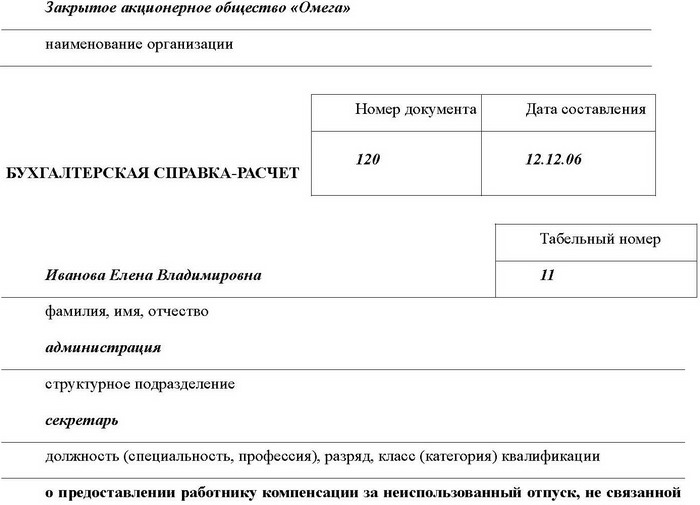 тойота авенсис ремонт двигателя инструкция