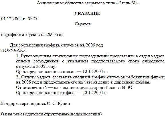 read расчет затрат на дипломную научно исследовательскую работу методические