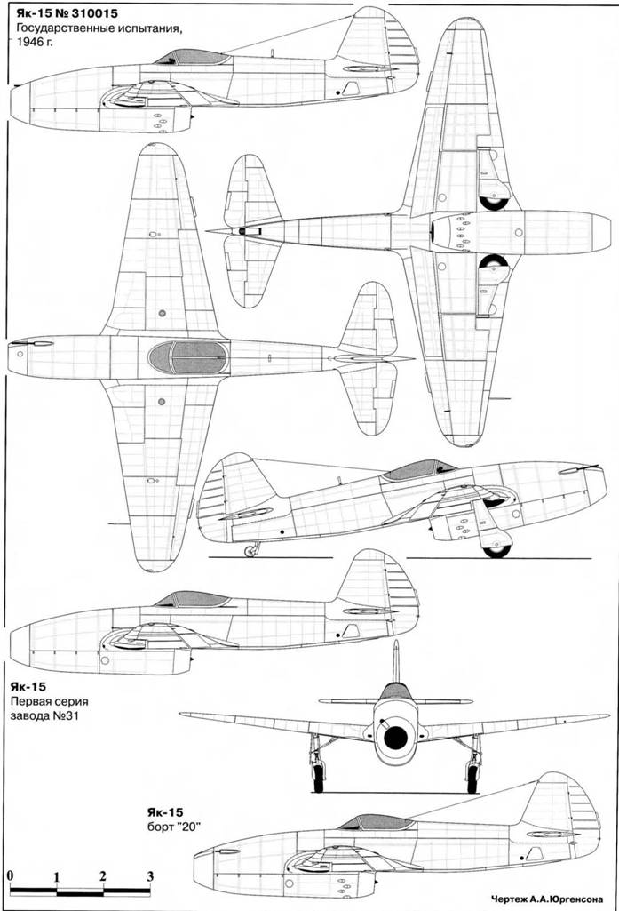Легендарные самолеты №43  Як-15  - фото модели, обсуждение