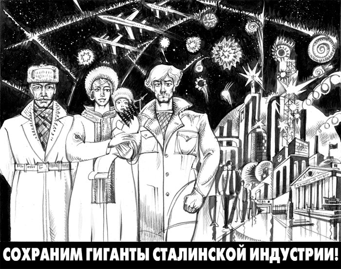 Кризис, как зубастый динозавр, набрасывается на регионы, рвёт на куски