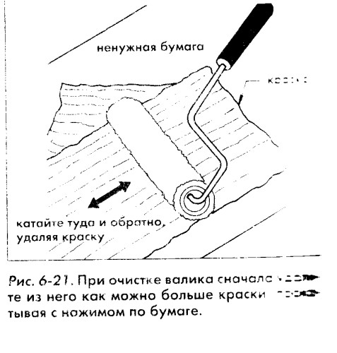 а – ванночка с проволочной сеткой; б – ведро с доской;