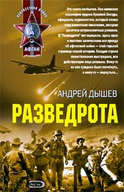 http://lib.rus.ec/i/63/108763/cover.jpg