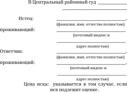 учредительный договор - инфодиск