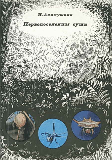 http://lib.rus.ec/i/71/190571/cover.jpg