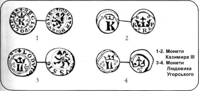 ... як дрібна розмінна монета для міської торгівлі (1 квартник — 6 — 8 пул).