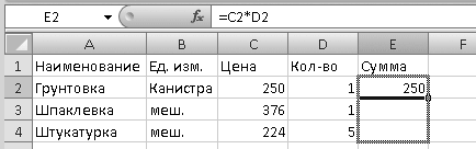 Работаем на нетбуке. Начали!