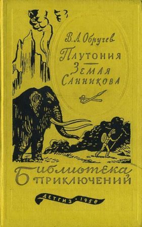 http://lib.rus.ec/i/87/170887/cover.jpg