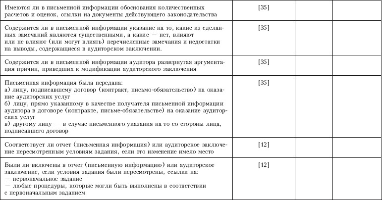 площадь трапеции формула пример