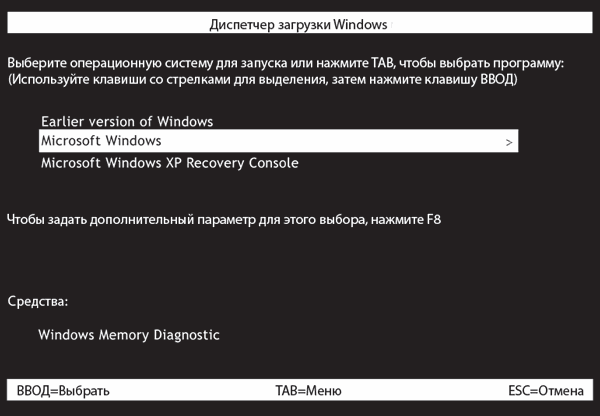 Product Key For Window Vista Tm Build 60007