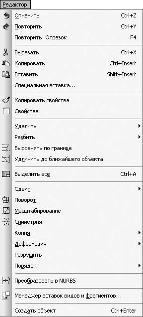 списание бензина инструкция