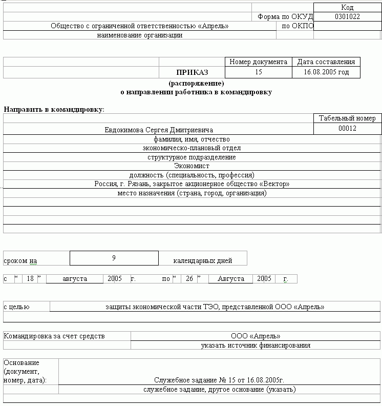 инструкции ремонт копиров