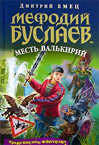 http://lib.rus.ec/i/10/70610/cover.jpg