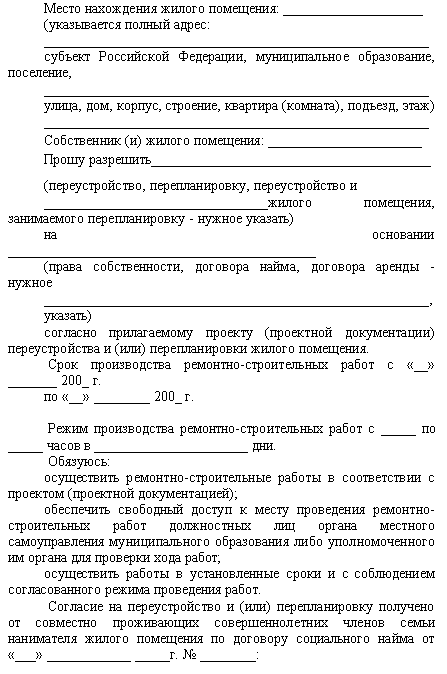 реквизиты компании образец