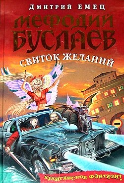 http://lib.rus.ec/i/21/109621/cover.jpg