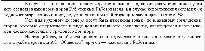 уведомление о добровольном возмещении ущерба образец