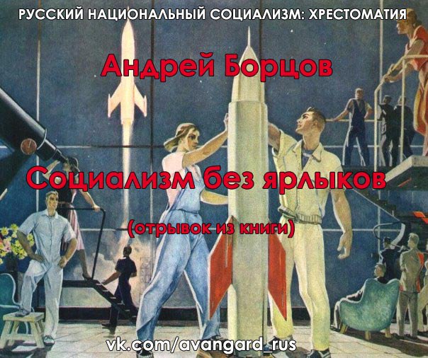 Система Тотального Подчинения Женщины