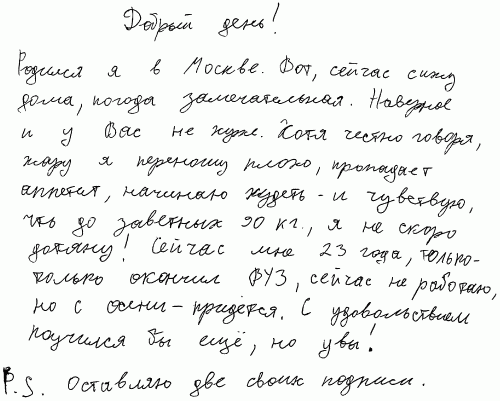 ходатайство о применении акта об амнистии образец