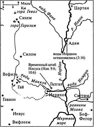 Райт, Н. Т. Популярный Комментарии: Галатам И Фессалоникийцам.