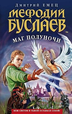 http://lib.rus.ec/i/5/109605/cover.jpg