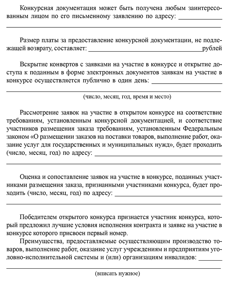 Поздравления - Начальнику - с днем рождения поздравления Поздравление с рождением сына в прозе короткие