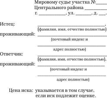 заключение прокурора в арбитражном процессе образец