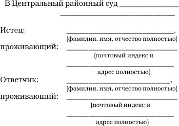 ходатайство об исследовании доказательств образец