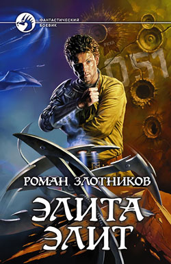 http://lib.rus.ec/i/74/142174/cover.jpg