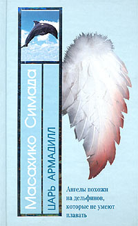 http://lib.rus.ec/i/76/98276/cover.jpg