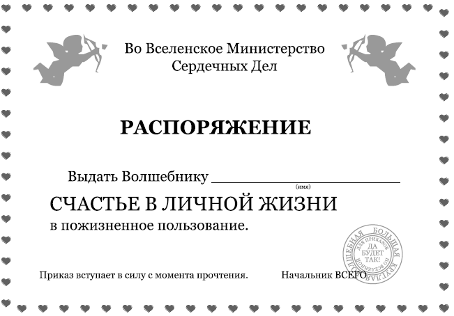 http://lib.rus.ec/i/85/175485/i_074.png